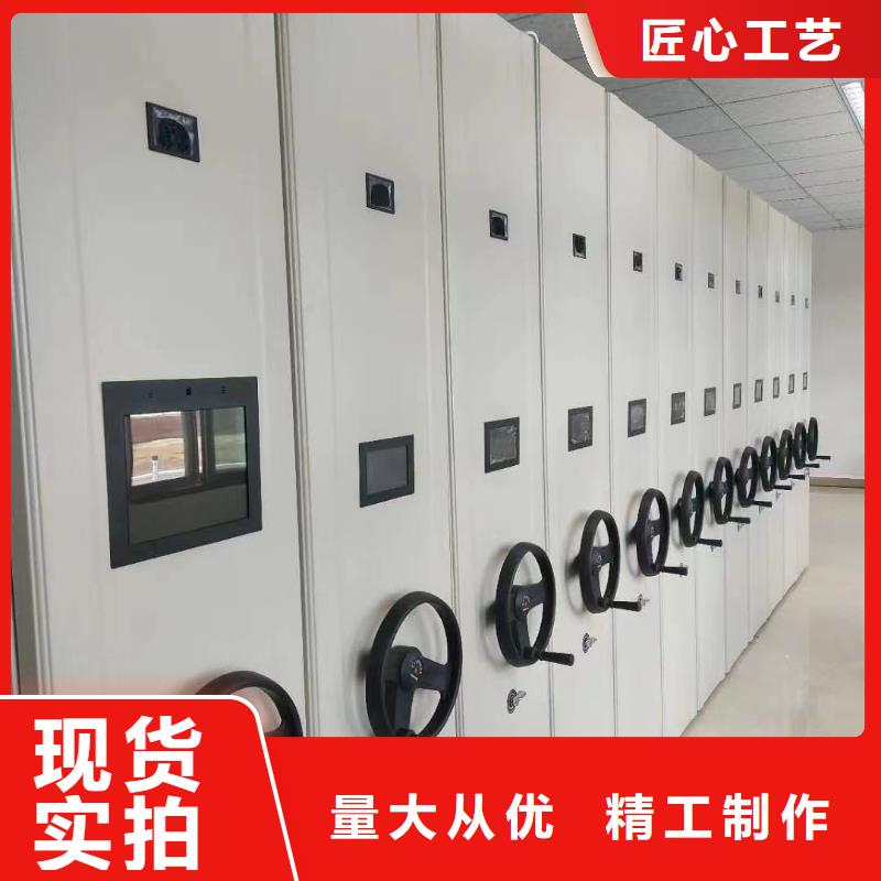 《鑫泉》档案密集架厂家畅销本地