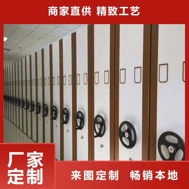 手摇密集架-手摇密集架展示本地制造商