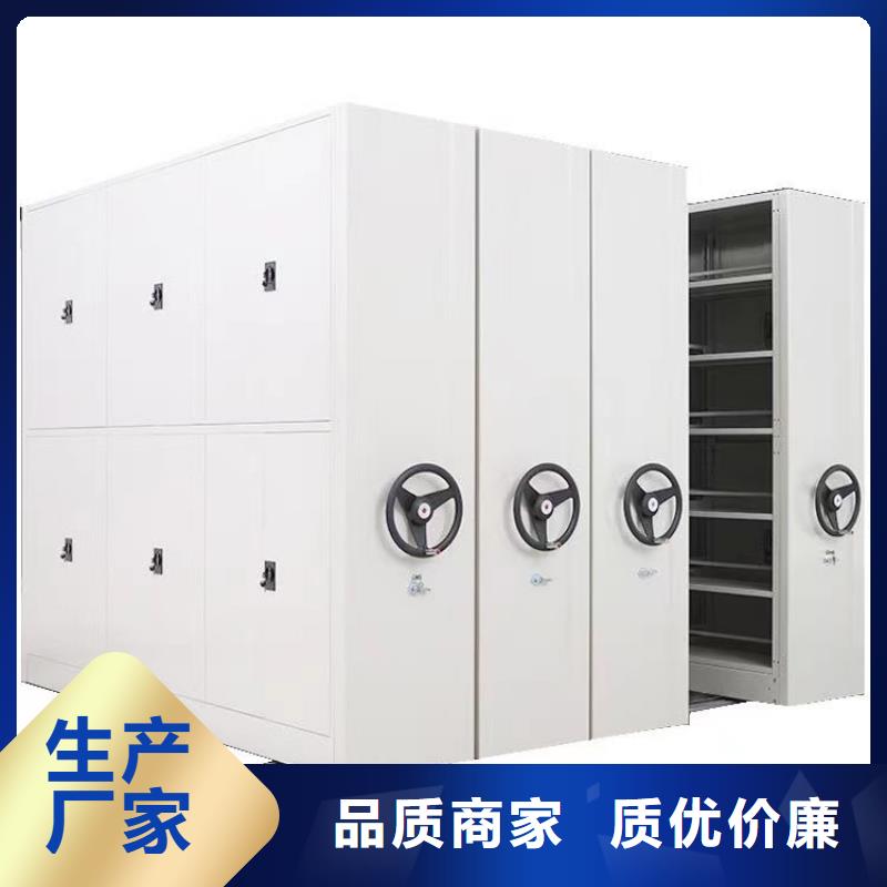 手摇密集柜《手摇密集柜厂家供应本地品牌