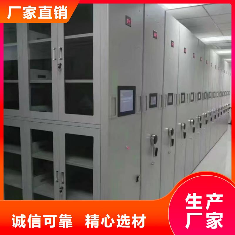 手动密集架感谢惠顾精选好货