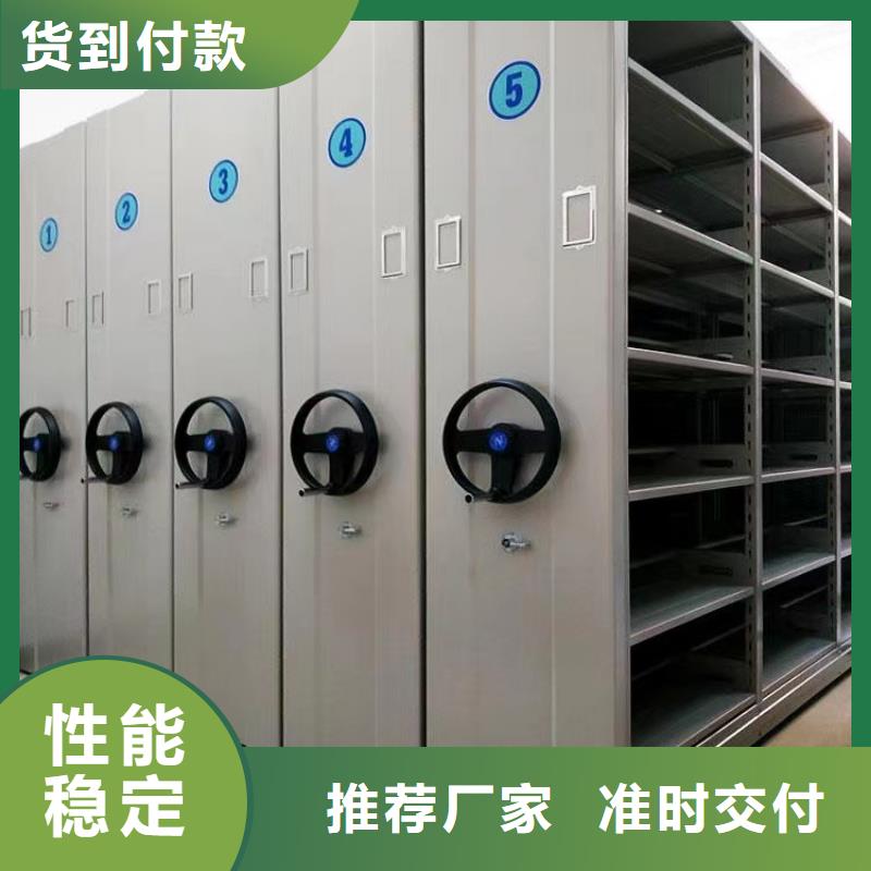 智能密集柜-智能密集柜客户满意买的放心
