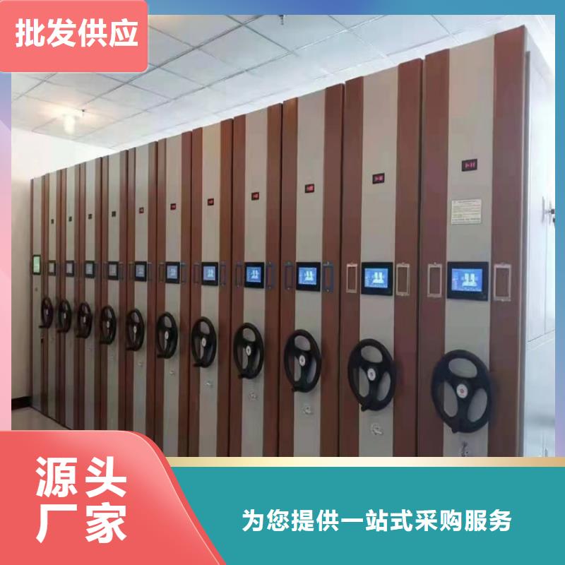 档案管理密集柜-那里生产%现货质检严格放心品质