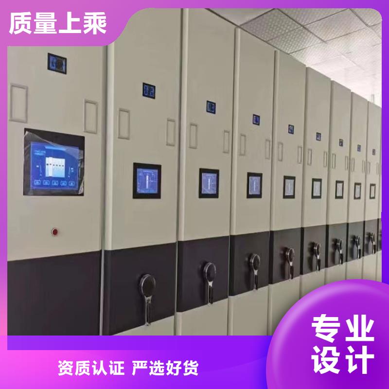 手动密集架-手动密集架诚心售卖<本地>厂家