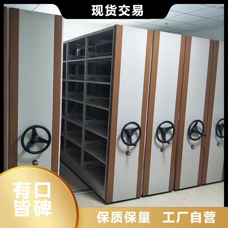 ：电动密集柜厂家直供电动密集柜原料层层筛选