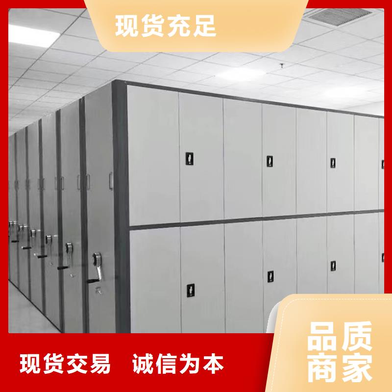 电动密集柜生产厂家工程施工案例
