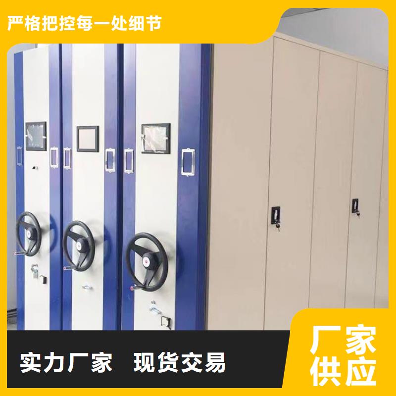 《鑫泉》手动密集架厂家经久耐用