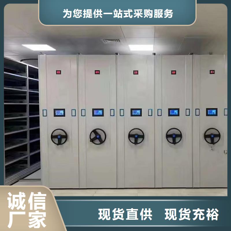 手动密集柜厂家-鑫泉柜业有限公司当地品牌