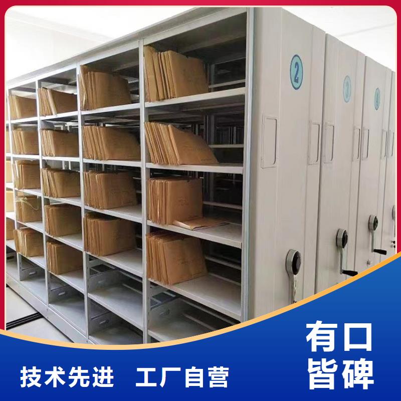 手动密集架厂厂家货源稳定