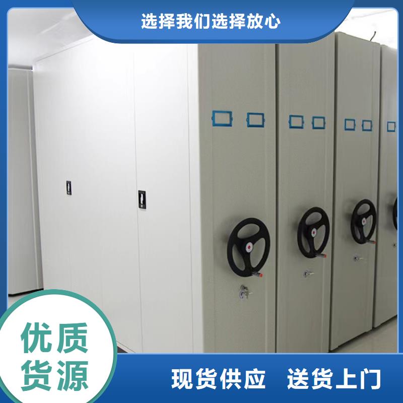 密集架一组价格-厂家直销<当地>公司