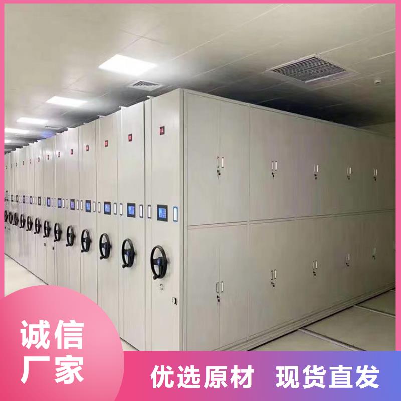 电动密集柜-电动密集柜报价询问同城经销商