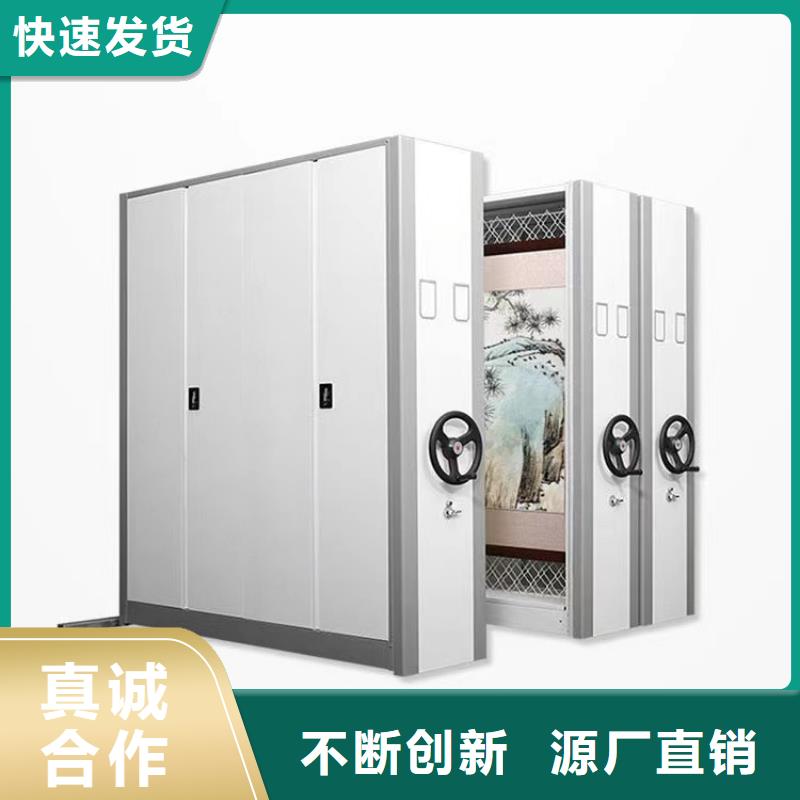 移动型档案柜联系电话-厂家报价可零售可批发