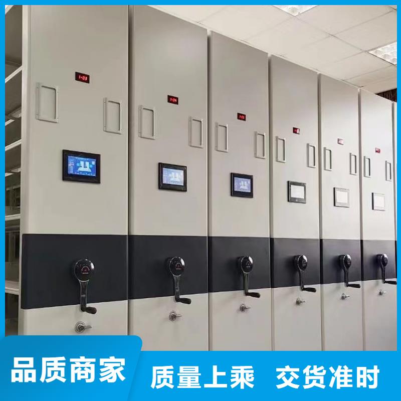 智能密集柜生产厂家-鑫泉柜业有限公司同城经销商