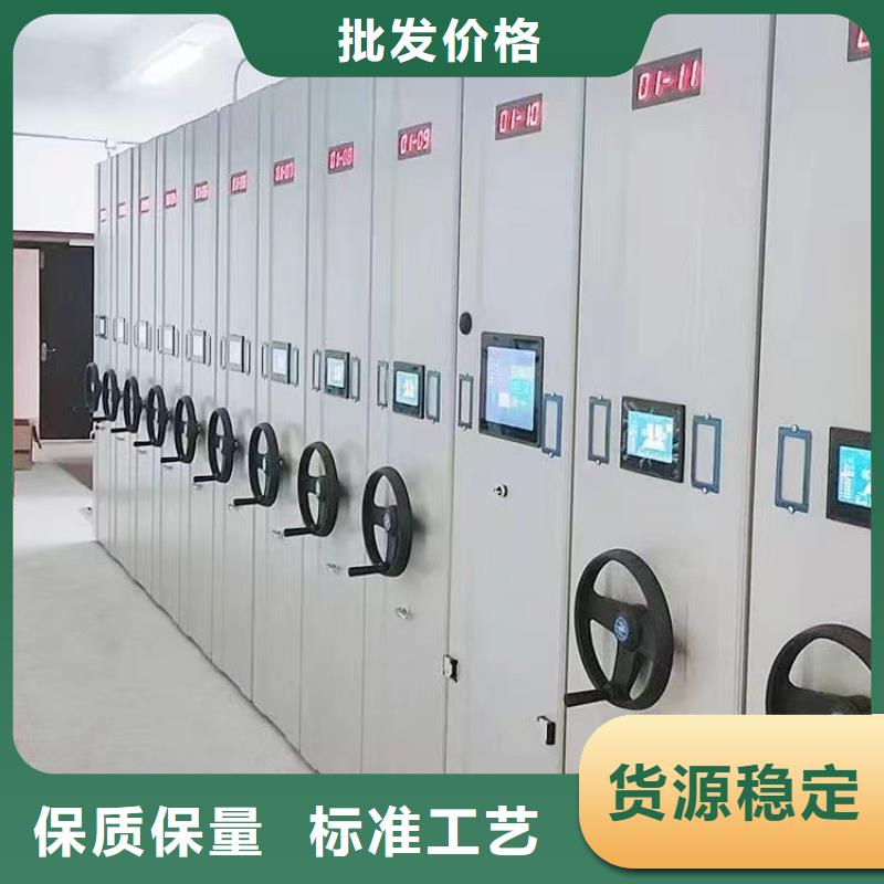 密集架-【电动密集柜】一手货源打造行业品质