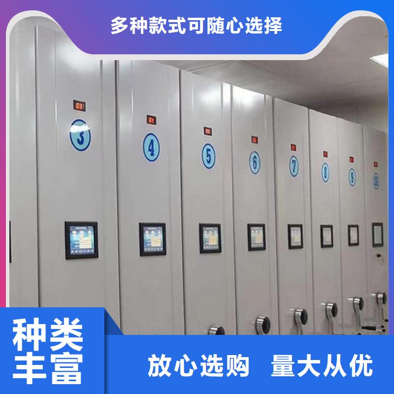 ：财务密集架现货报价财务密集架精选优质材料