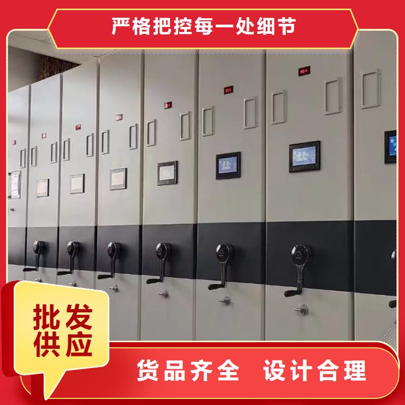 密集柜-密集柜新型工厂直供