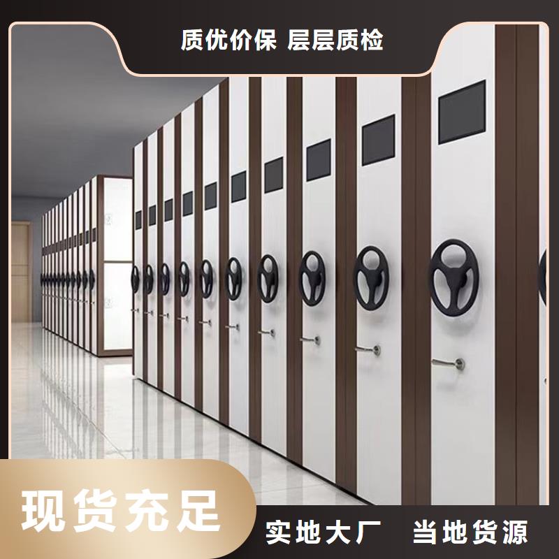档案室用柜销售电话<立方>本地经销商
