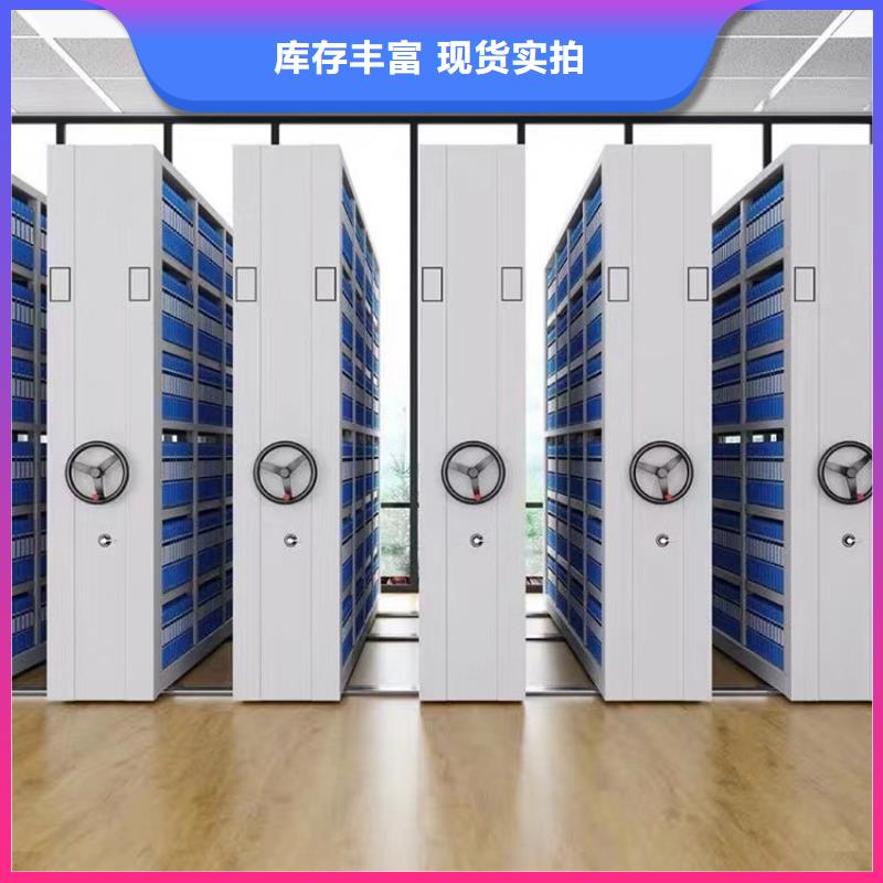 手摇密集架厂家直销【鑫泉】生产商-联系厂家支持定制批发