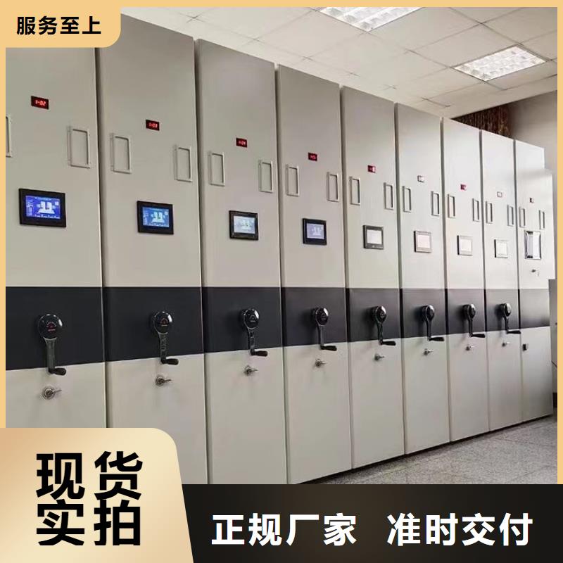 电动密集架货源充足大厂生产品质
