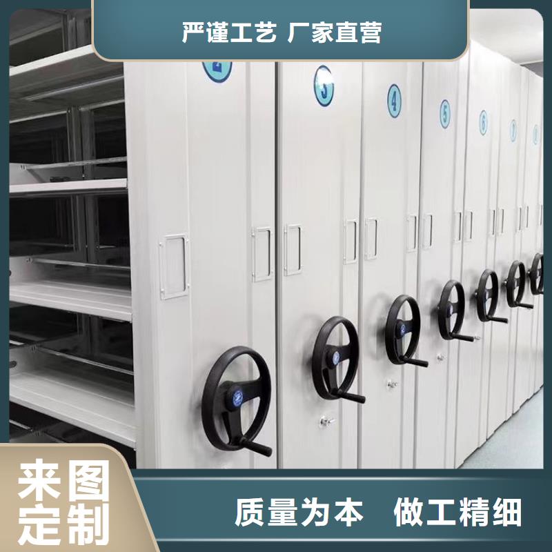 档案密集柜厂家批发品种全