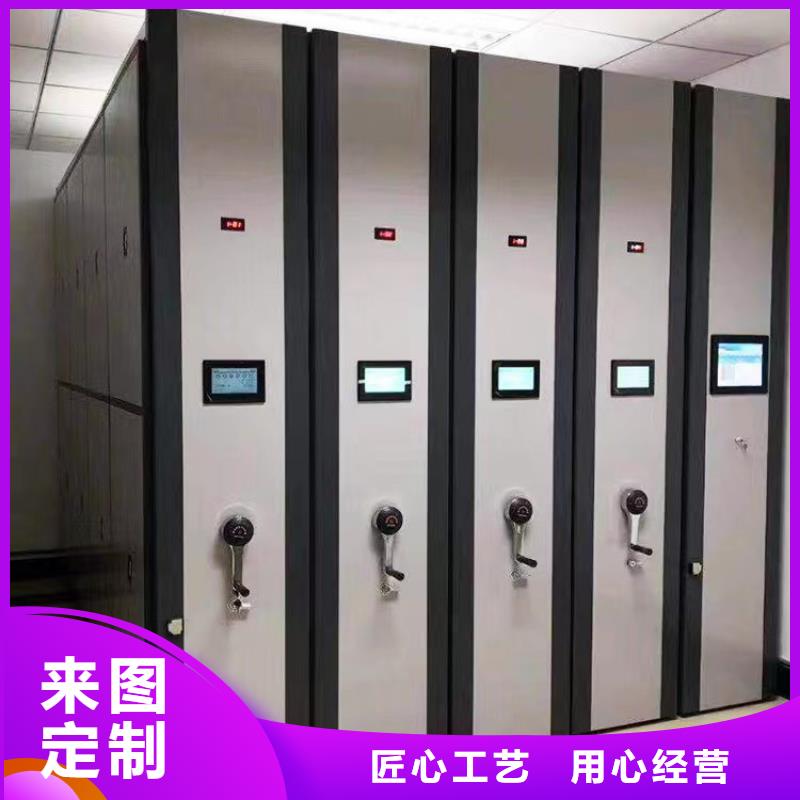 电动密集柜-电动密集柜换地可放心采购