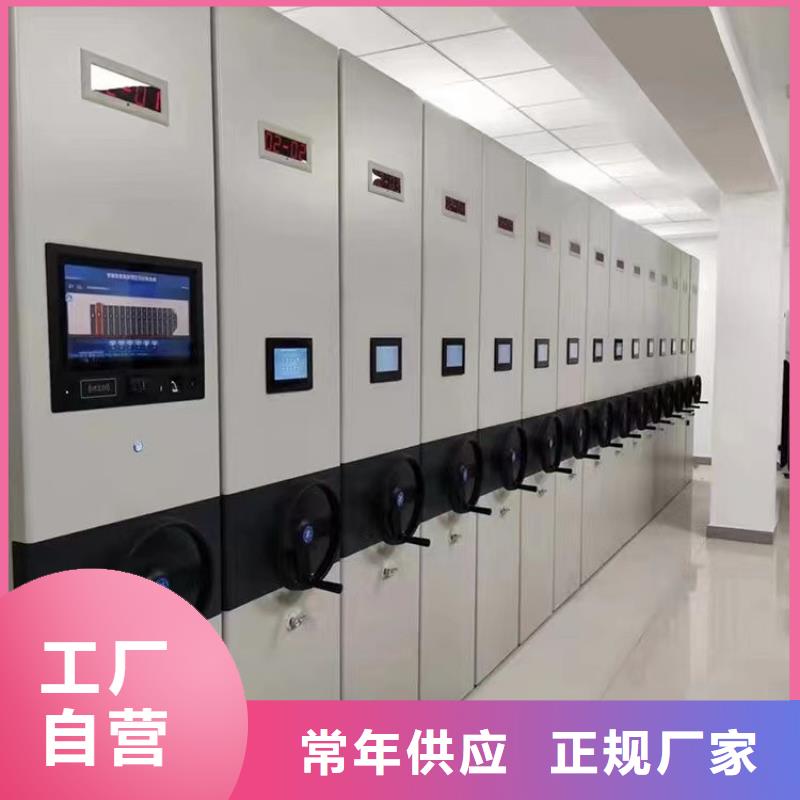 档案密集架厂家、档案密集架一组价格来图加工定制