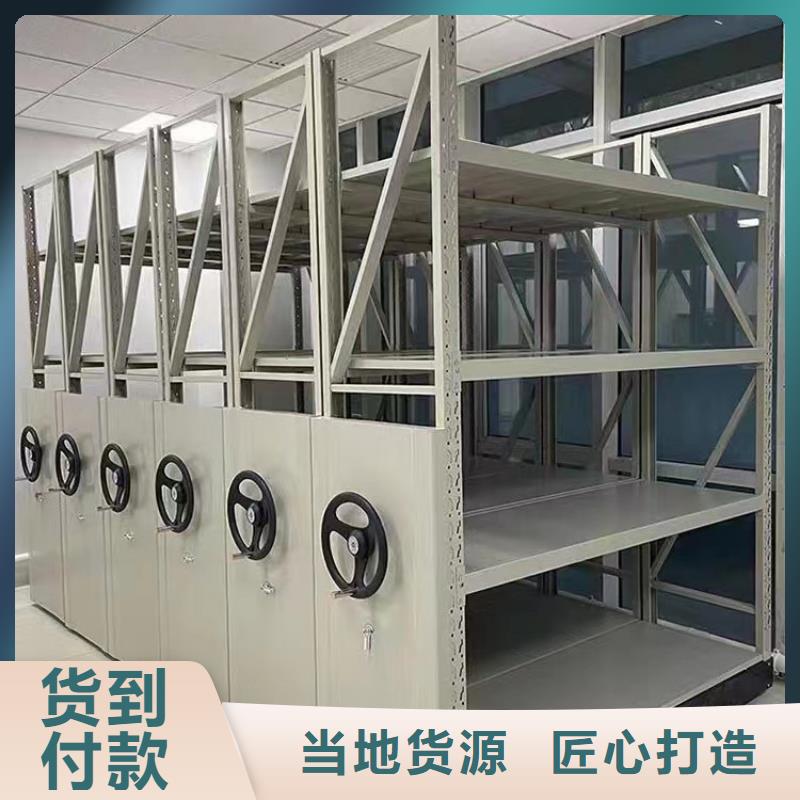 手动密集柜便捷(厂家直销）欢迎来电咨询