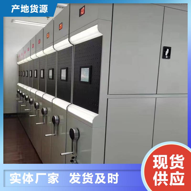 密集柜创新管理(厂家直销）同城供应商
