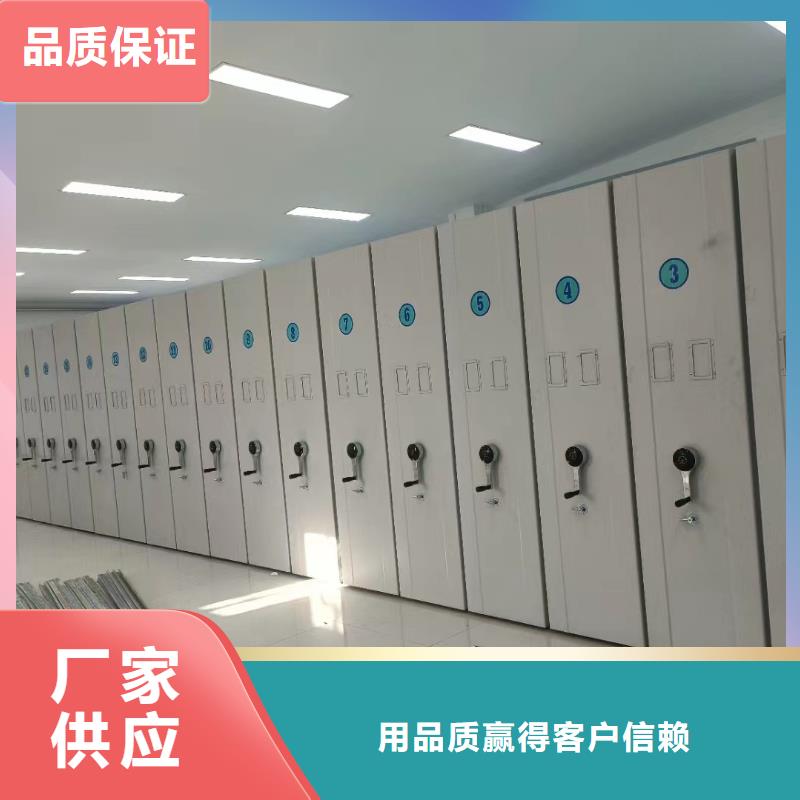 密集档案柜生产基地一站式采购商