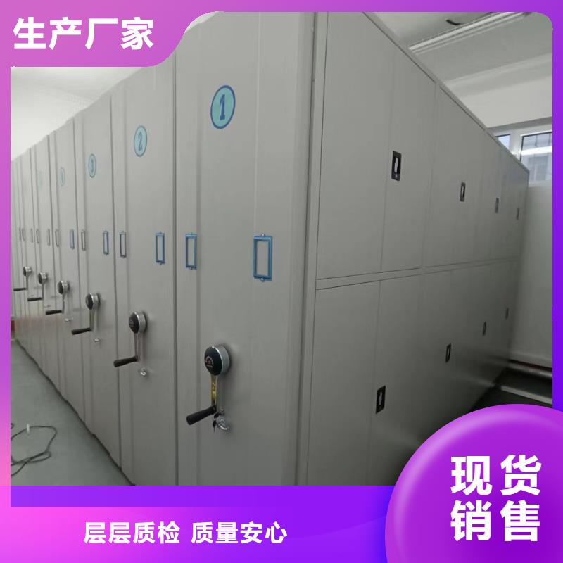 昌江县电动密集架量大从优本地货源