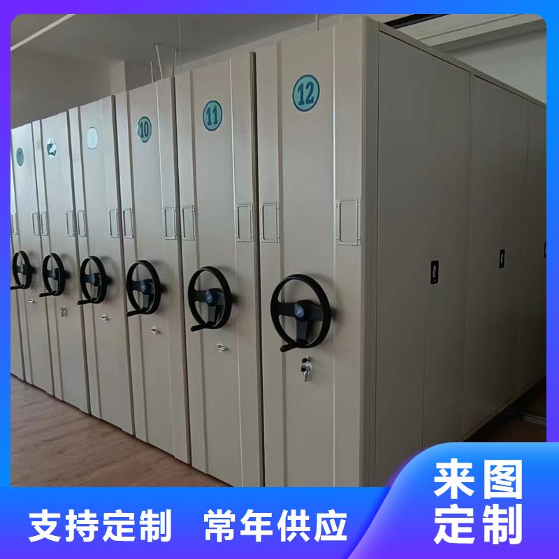 智能密集架5密集柜国标检测放心购买当地品牌
