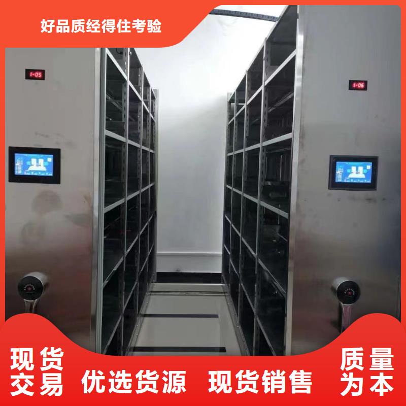 电动密集柜工厂直销【生产厂家】量大更优惠
