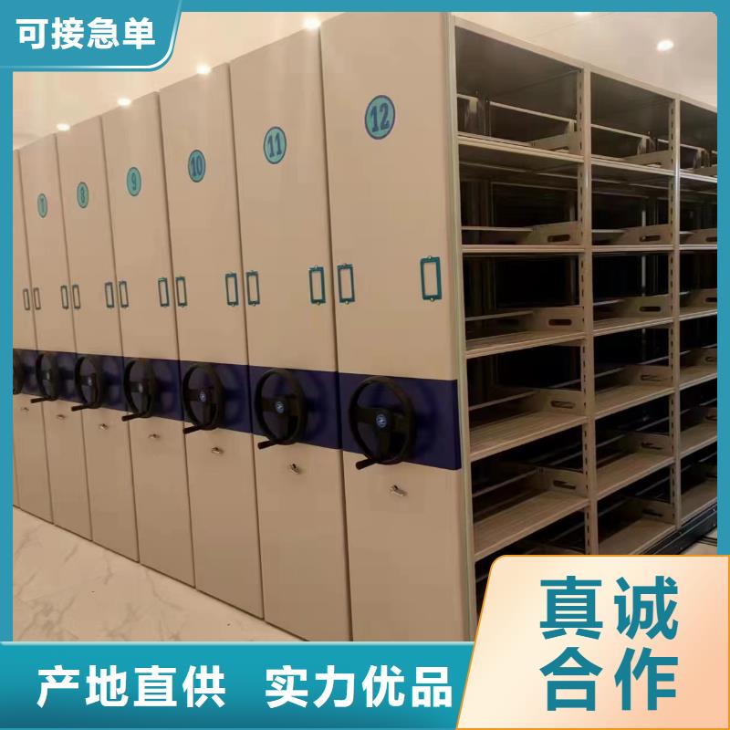 智能密集架5密集柜厂家型号齐全同城公司