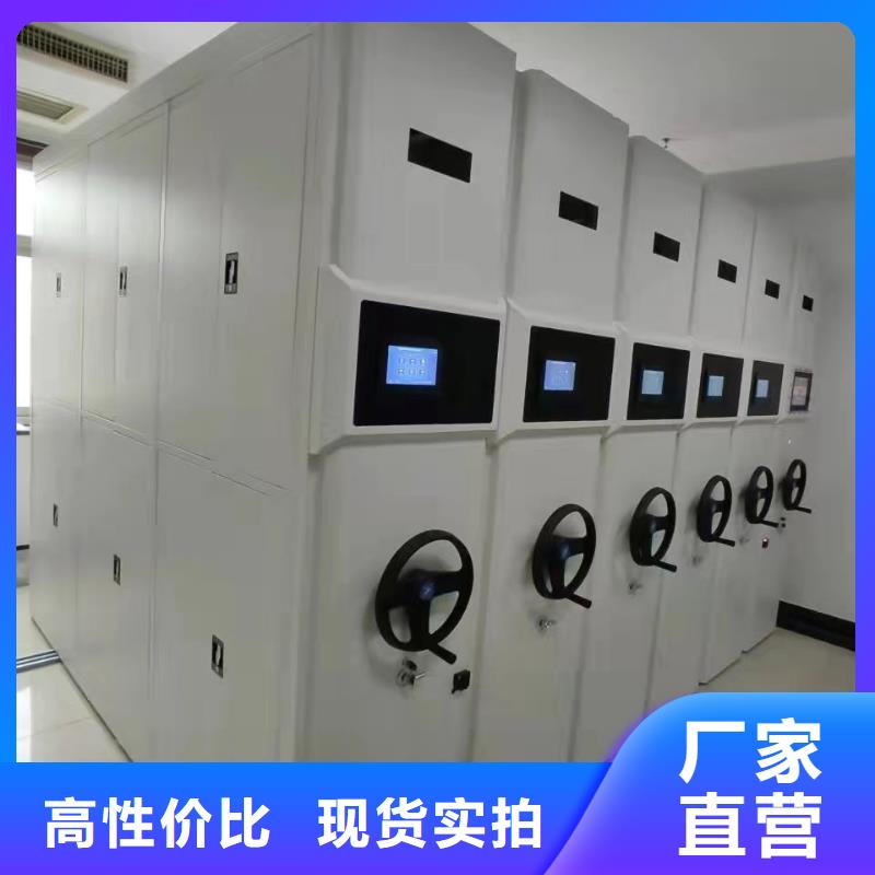 智能密集架5【密集柜】规格型号全源头厂源头货