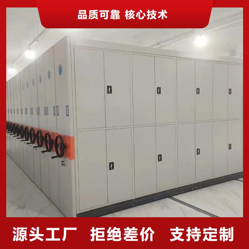 移动档案柜在线报价产地采购