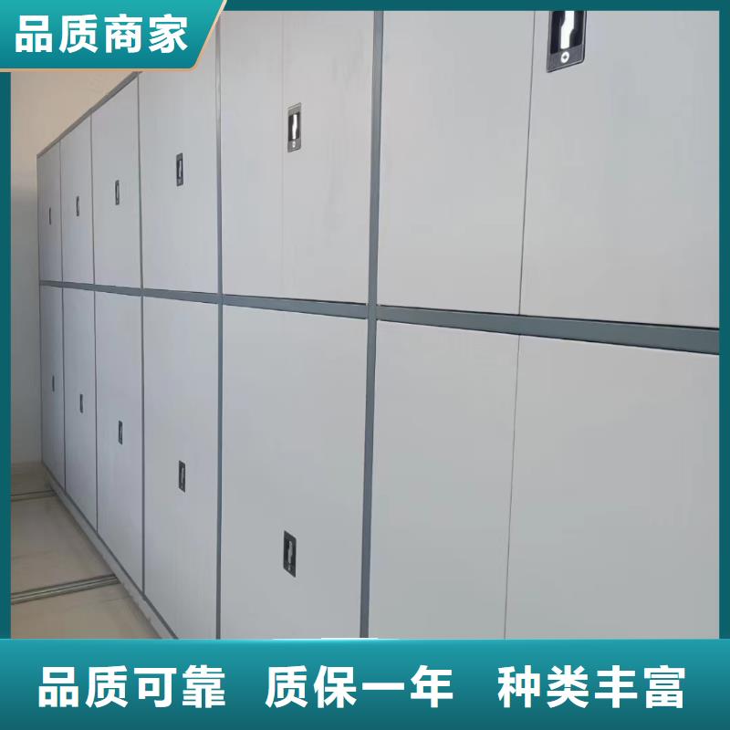 智能密集架5【智能回转档案柜】匠心工艺当地生产厂家