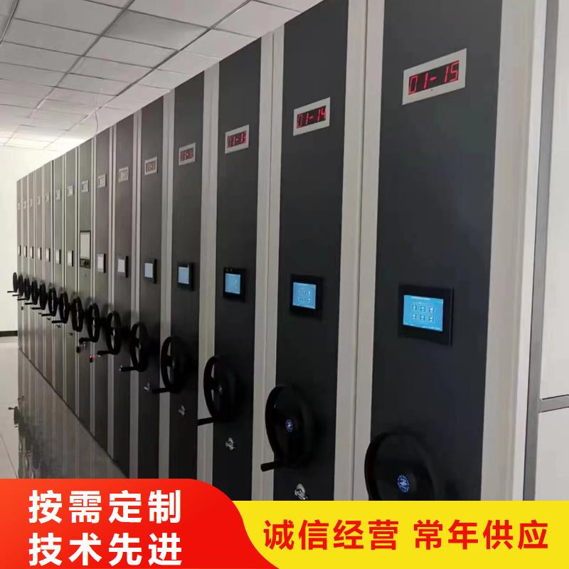 【智能密集架5,移动密集柜密集架多年行业经验】货源足质量好
