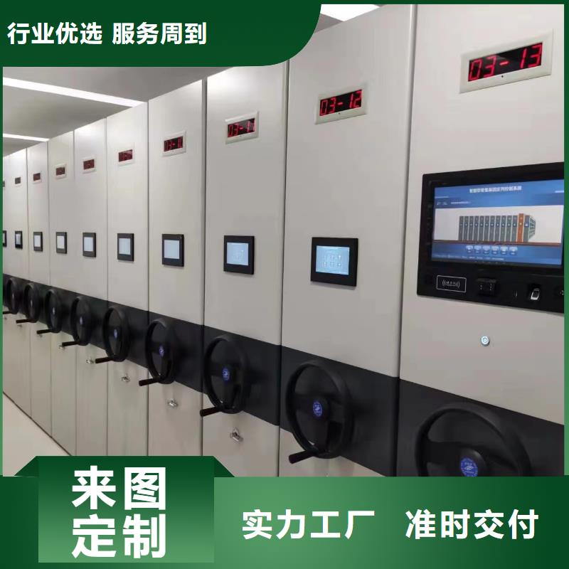 【智能密集架5_手动密集架厂家技术完善】全新升级品质保障