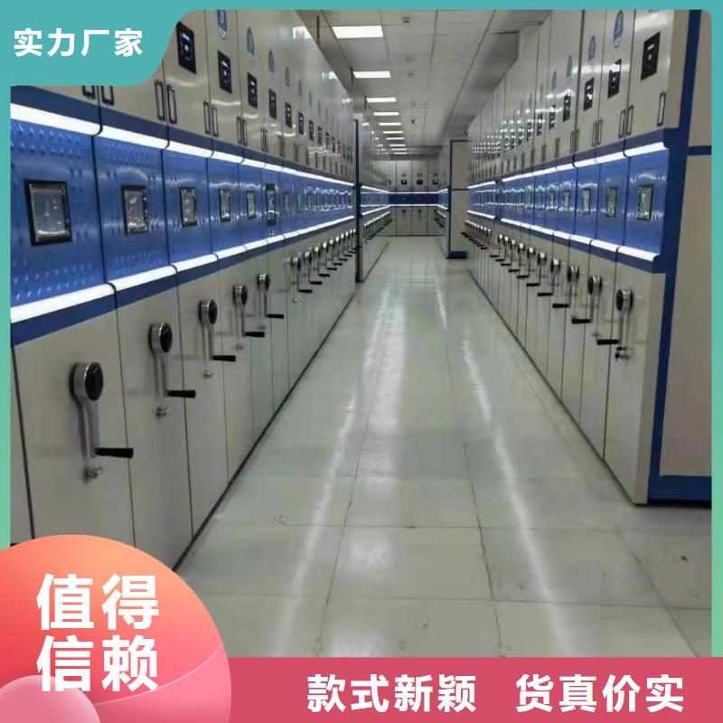 密集档案柜来图定制【联系电话】同城经销商