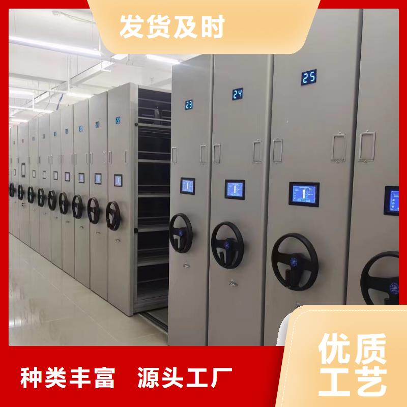 电动密集柜生产基地【生产厂家】同城货源