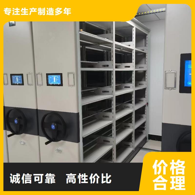 智能密集架5,智能档案库房来图定制根据要求定制