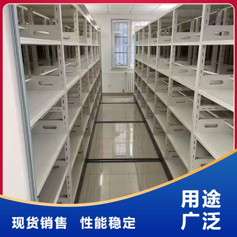 智能密集架5电动密集柜一周内发货品质保证实力见证