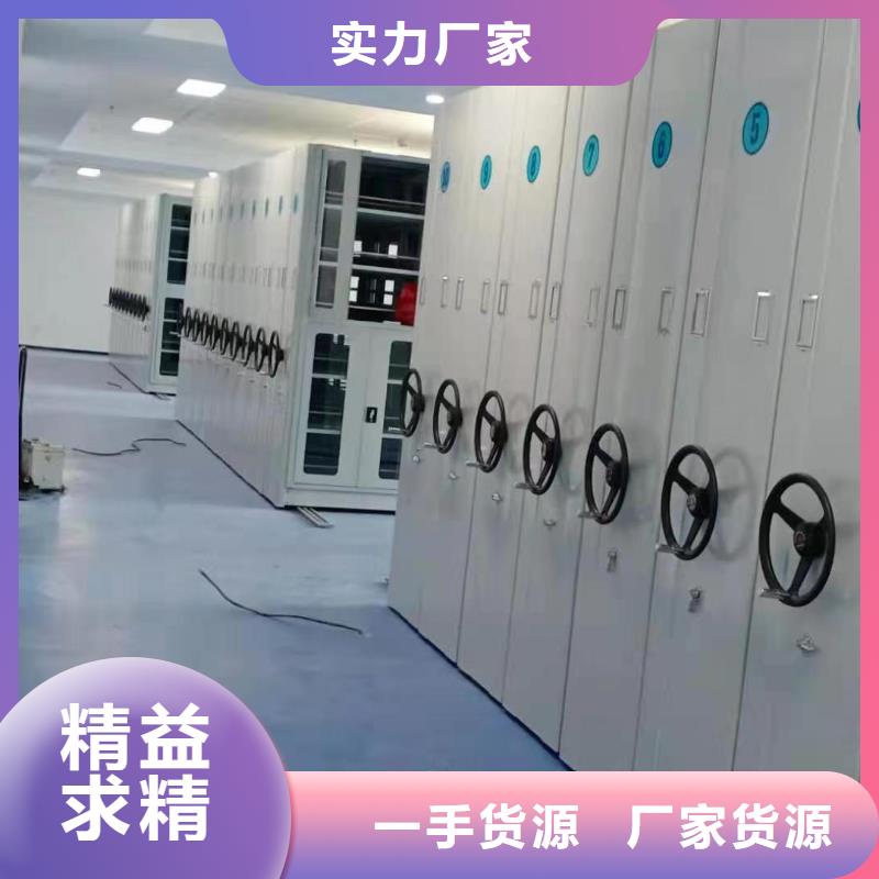 智能密集架5手摇密集柜快速报价货源直供