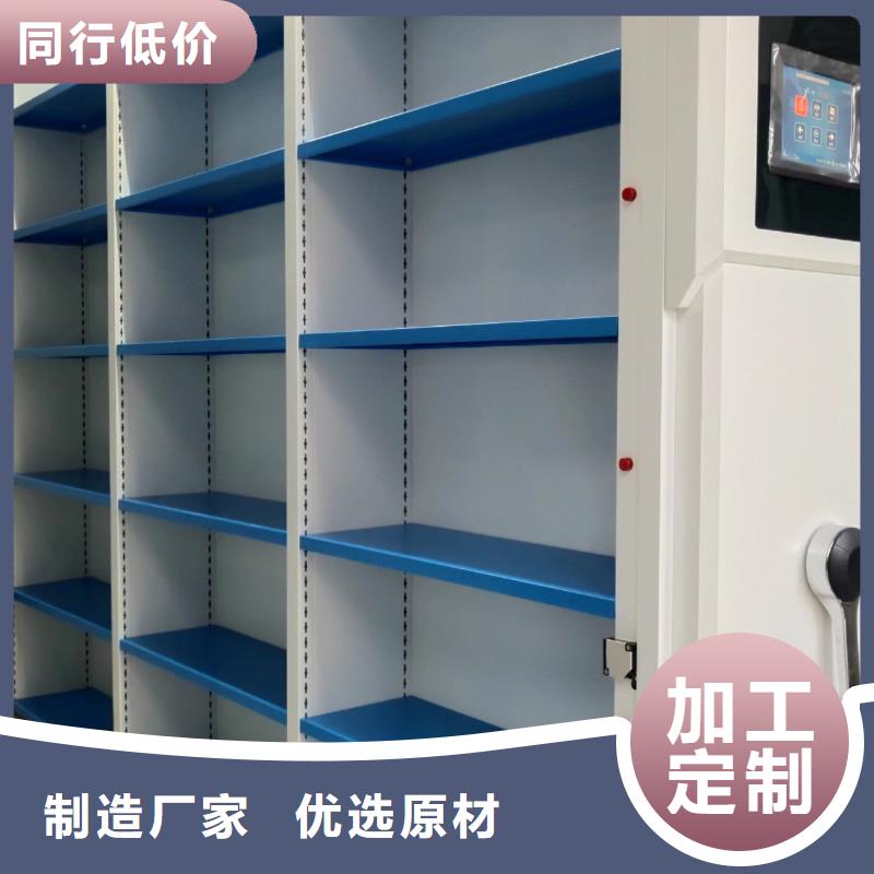 密集档案架按需定制【欢迎咨询】本地生产厂家