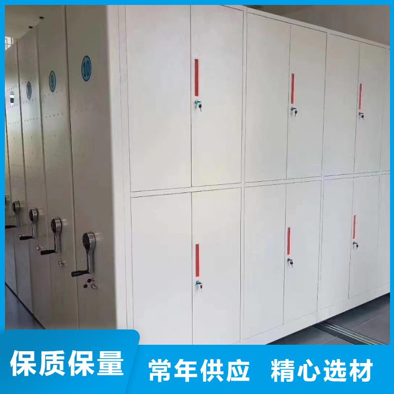 智能密集架5手摇密集柜多种规格可选当地供应商