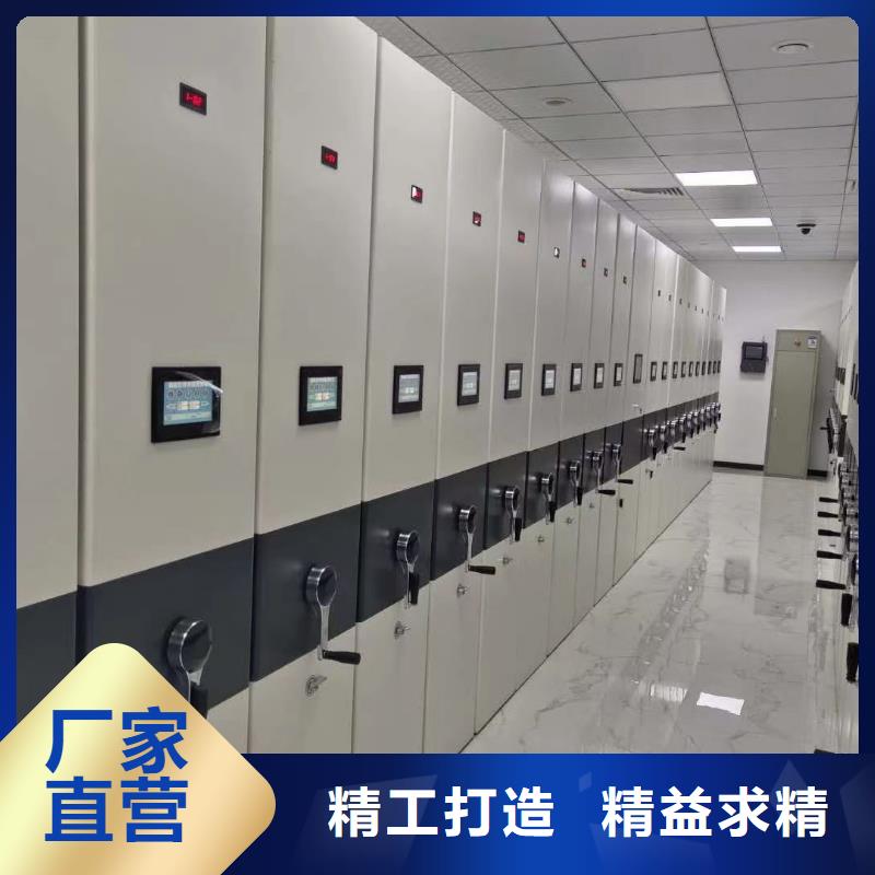 轨道档案柜现货齐全供货及时
