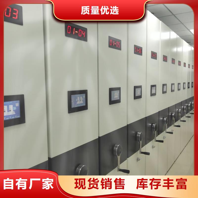 保亭县档案密集架来图定制【欢迎咨询】同城服务商