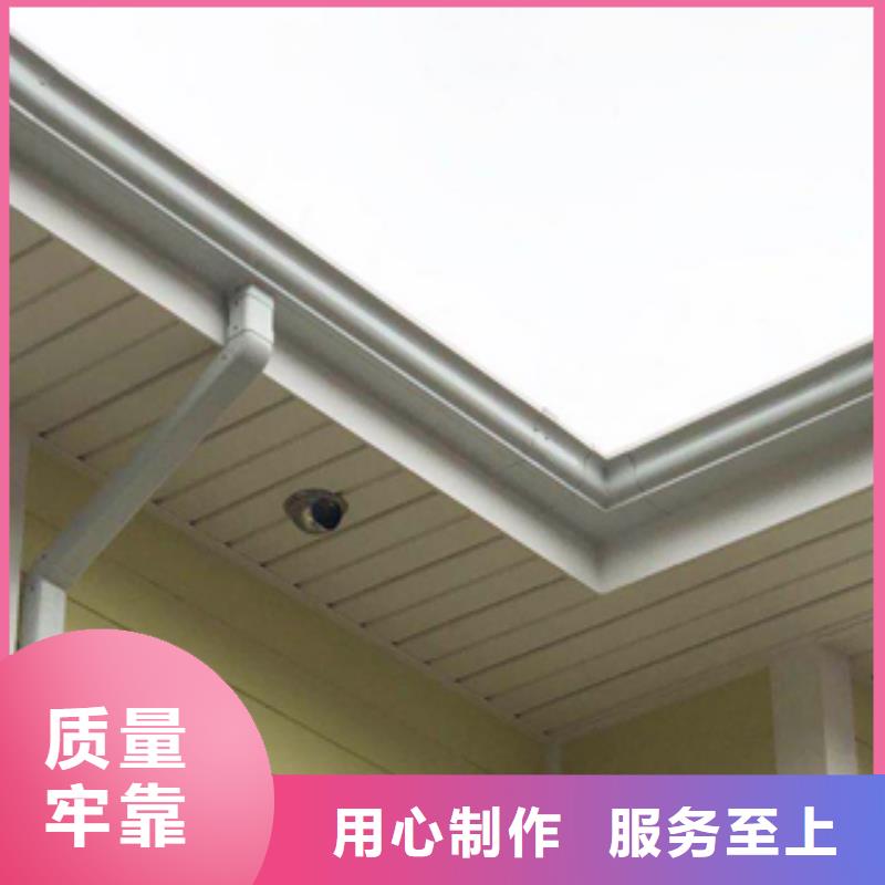 【天沟-别墅天沟雨水槽自有生产工厂】源头厂家来图定制