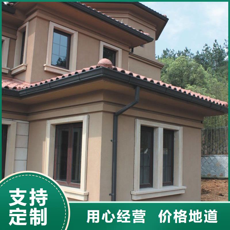 天沟,彩铝雨水管厂家直营实力厂家