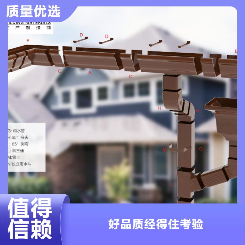 天沟PVC雨水管值得买当地品牌