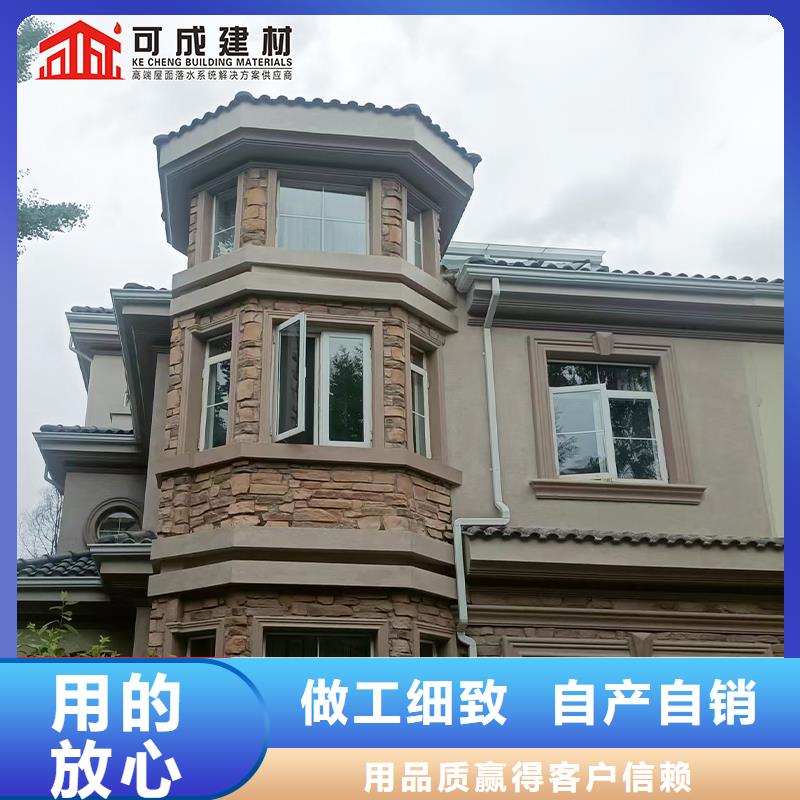 【雨水管PVC成品天沟满足客户需求】批发货源